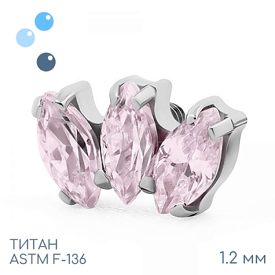 Накрутка-кластер Marquise mini Pink 1.2 мм